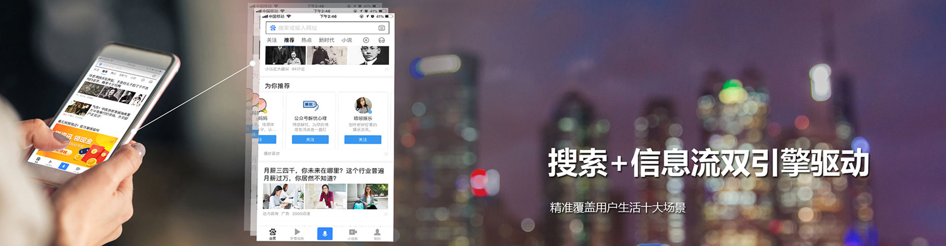 察哈尔右翼中旗谷歌竞价
