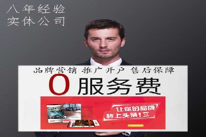 案例对比：关键词竞价排名的优劣